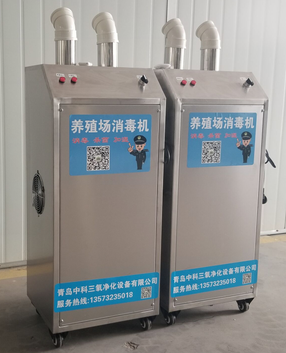 養(yǎng)殖場(chǎng)(噴霧)消毒機(jī) 養(yǎng)殖場(chǎng)(噴霧)消毒機(jī)